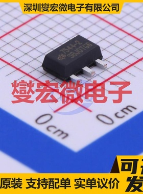 HT7544-2 SOT-89-3 LDO低压差线性稳压器芯片IC