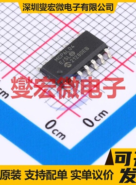 MCP6L04T-E/SL SOIC-14 四路运算放大器芯片IC