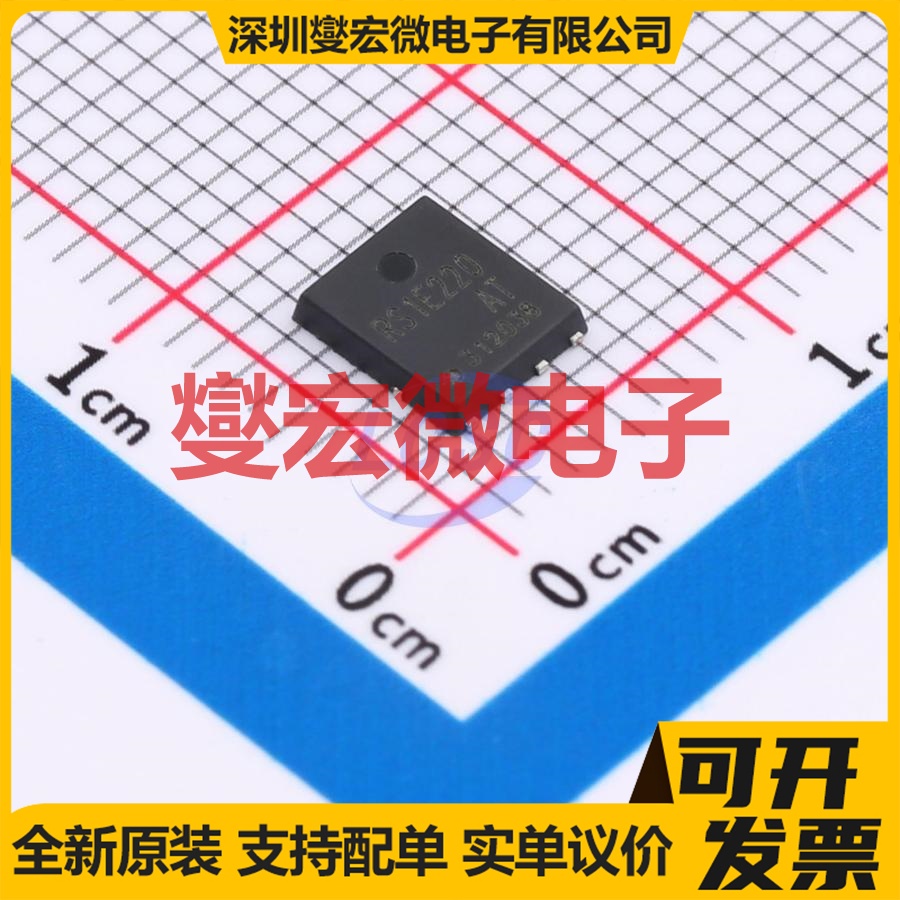 RS1E220ATTB1 HSOP-8 P 30V 22A;76A 场效应管晶体管