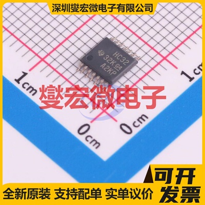SN74HC32PWR TSSOP-14 4路或门逻辑门芯片IC
