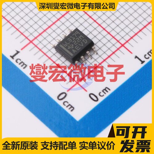 SN65LBC179DR SOIC-8 RS-485/422收发器接口芯片IC
