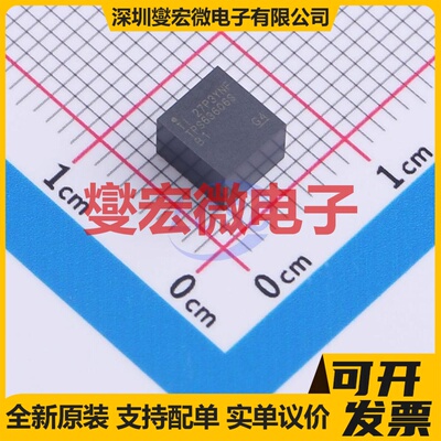 TPSM63606SRDLR B3QFN-20(5x5.5) DC-DC电源转换器芯片IC