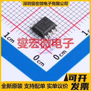 TPS5431DDAR SO-8 DC-DC电源转换器芯片IC