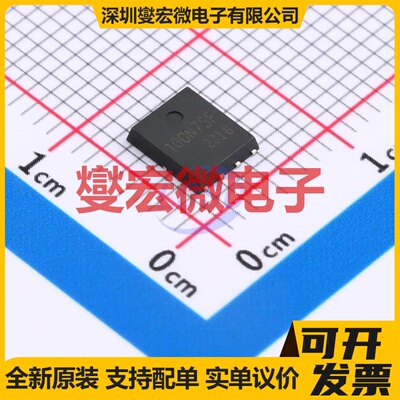 S100N75F PDFN5X6-8 N 100V 75A 场效应管晶体管