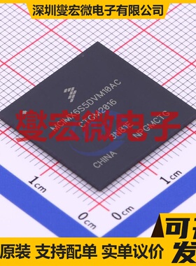 MCIMX6S5DVM10AC MAPBGA-624 MCU/MPU/SOC微处理器控制器