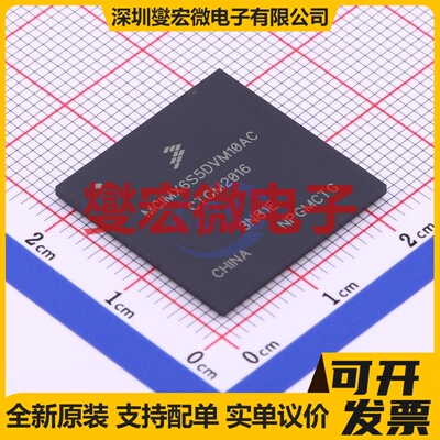 MCIMX6S5DVM10AC MAPBGA-624 MCU/MPU/SOC微处理器控制器