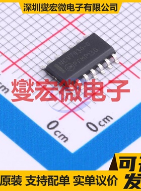 NCV7430D20R2G SOIC-14 LIN驱动器芯片IC