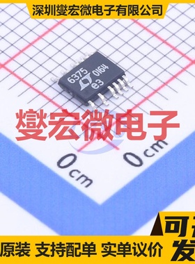 LT6375AHMS#PBF MSOP-12 差分放大器芯片IC