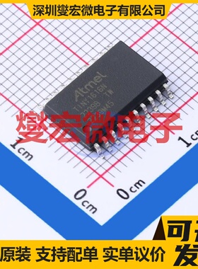 ATTINY1616-SN SOIC-20-300mil MCU/MPU/SOC微处理器控制器