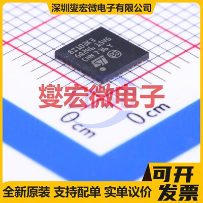 STM8S103K3U6 UFQFPN-32(5x5) MCU/MPU/SOC微处理器控制器