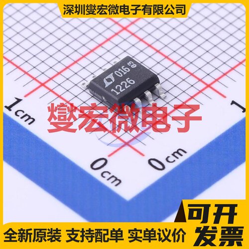 LT1226CS8#PBF SOIC-8 单路运算放大器芯片IC