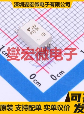 TLP701H(TP,F) SOIC-6-6.8mm 逻辑输出光耦