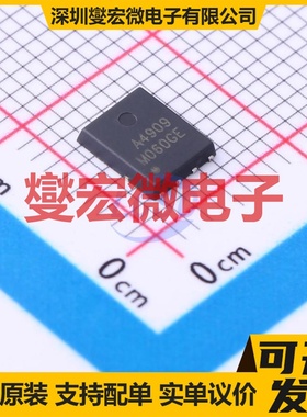 HSBA4909 DFN-8-EP(5x5.8) N+P 40V 15A 场效应管晶体管