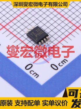 TPS2052CDGN MSOP-8-EP 功率电子开关芯片IC