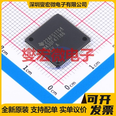 MSP430F47186IPZR LQFP-100(14x14) MCU/MPU/SOC微处理器控制器