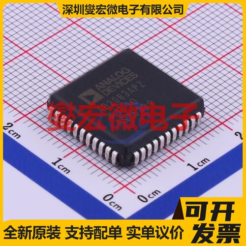 AD2S83APZ PLCC-44(16.6x16.6) 专用ADC DAC转换器芯片IC