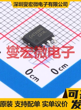 ETA2808E8A ESOP-8 DC-DC电源转换器芯片IC