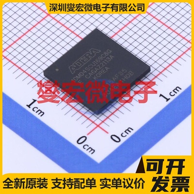 10M04SCU169C8G UBGA-169 FPGA CPLD可编程逻辑芯片IC