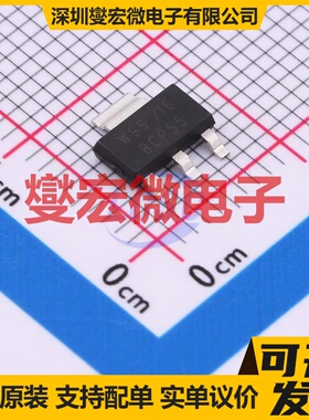 TPBCP55-16 SOT-223 NPN 60V 1A 三极晶体管