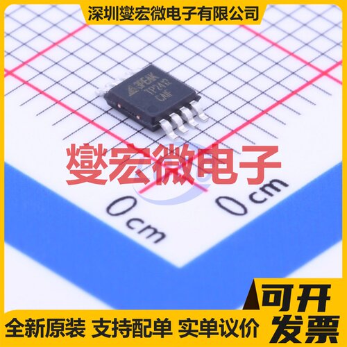 TP2412-VR MSOP-8 双路运算放大器芯片IC