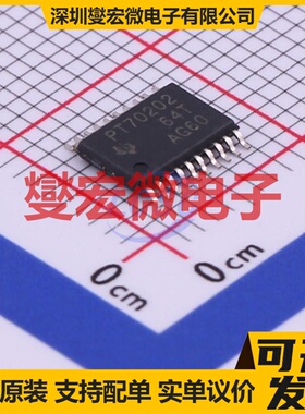 TPS70202PWP HTSSOP-20-EP LDO低压差线性稳压器芯片IC