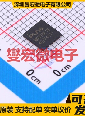PY32MD310K18U7TR QFN-32-EP(5x5) MCU/MPU/SOC微处理器控制器