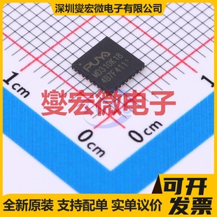 5x5 MCU SOC微处理器控制器 PY32MD310K18U7TR MPU QFN