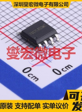 MIC4102YM SOIC-8 栅极驱动器芯片IC