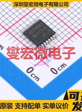 ADS8689IPW TSSOP-16 ADC模数转换芯片IC