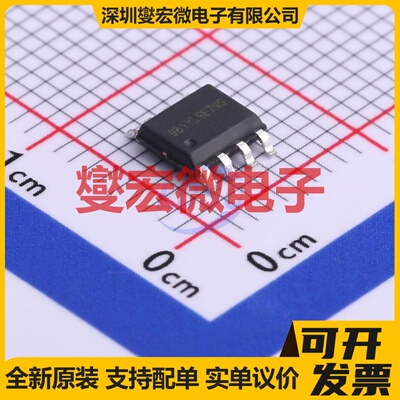 TP8151A SOT-23-6 LED驱动器芯片IC