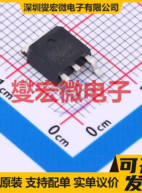 HIRL530NSPbF TO-252-2L 100V 15A 场效应管晶体管