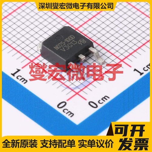 PSMN025-100D-VB TO-252 N 100V 9.2A 场效应管晶体管