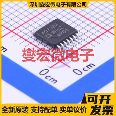 AD7321BRUZ-REEL7 TSSOP-14 ADC模数转换芯片IC