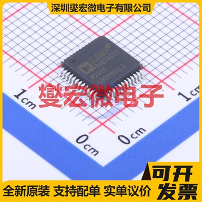 AD9767ASTZ LQFP-48(7x7) DAC数模转换芯片IC
