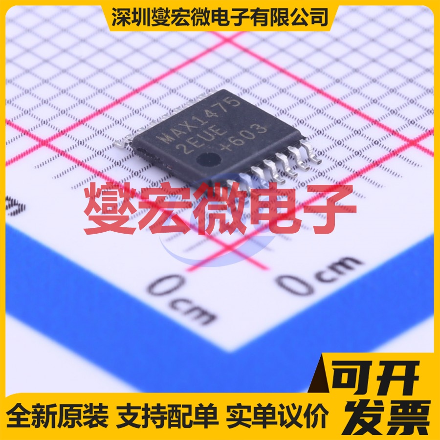 MAX14752EUE+ TSSOP-16 模拟开关/多路复用器芯片IC
