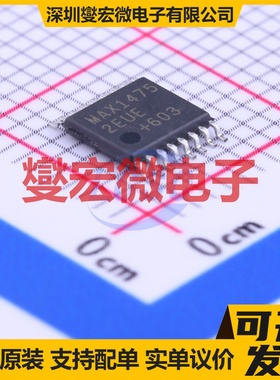 MAX14752EUE+ TSSOP-16 模拟开关/多路复用器芯片IC