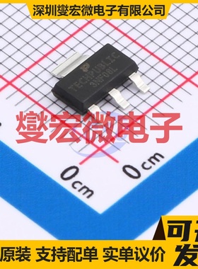 STN3NF06L SOT-223-3 60V 场效应管晶体管