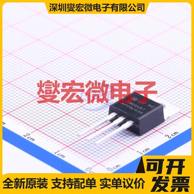 MC7805ABTG TO-220 LDO低压差线性稳压器芯片IC