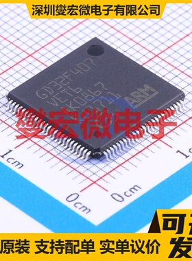 GD32F407VET6 LQFP-100(14x14) MCU/MPU/SOC微处理器控制器