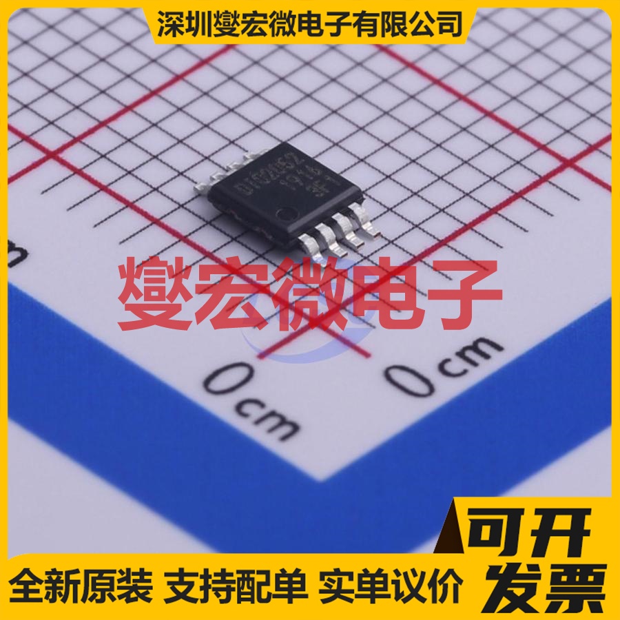 DIO2052MP8 MSOP-8 运算放大器芯片IC