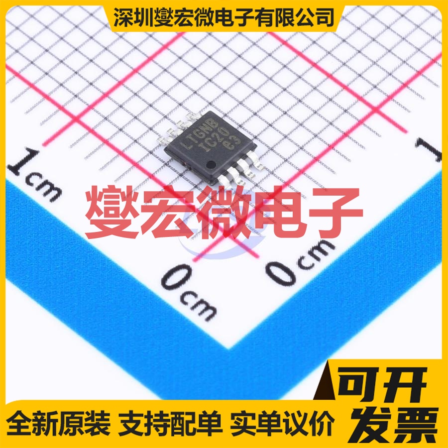 LT3063HMS8E#PBF MSOP-8-EP LDO低压差线性稳压器芯片IC