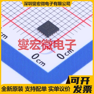 STM32L011F4U3TR UFQFPN-20(3x3) MCU/MPU/SOC微处理器控制器