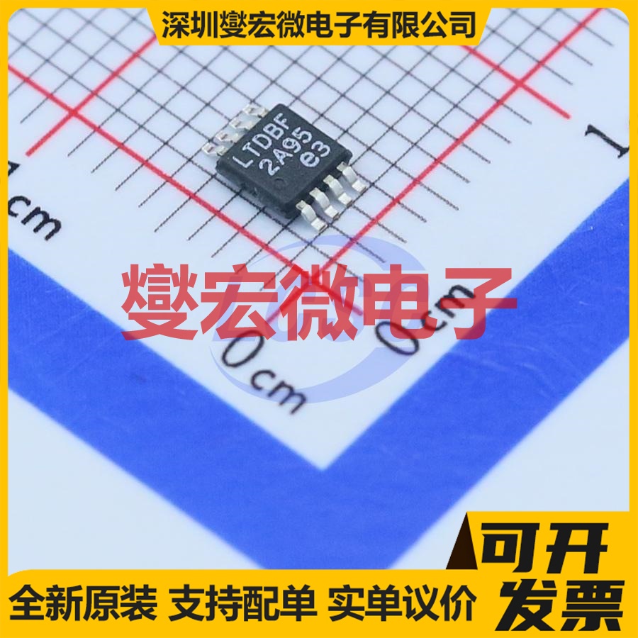 TC1508S SOP-16 有刷直流电机驱动器芯片IC