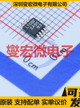 TC1508S SOP-16 有刷直流电机驱动器芯片IC