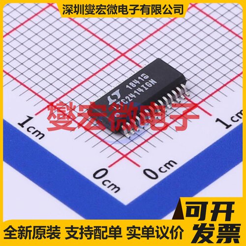 LTC2414IGN#PBF SSOP-28-150mil ADC模数转换芯片IC