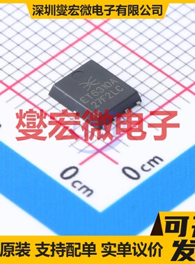 ET6310A PDFN5x6-8L N 30V 120A 场效应管晶体管