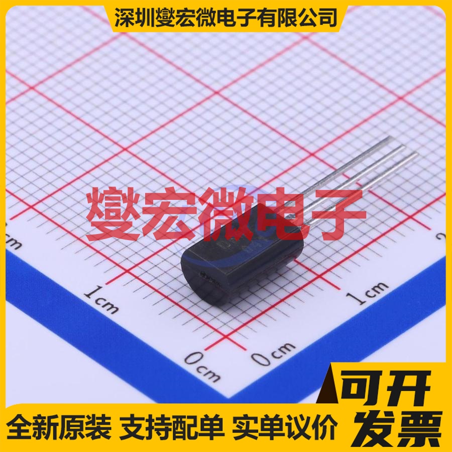 2SD667(RANGE:100-200) TO-92-3 NPN 80V 1A 三极晶体管