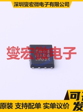 SI7846DP-T1-GE3 SO-8 N 150V 6.7A 场效应管晶体管