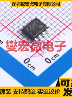 APM9926AKC-TRL-VB SO-8 2N 20V 7.1A 场效应管晶体管