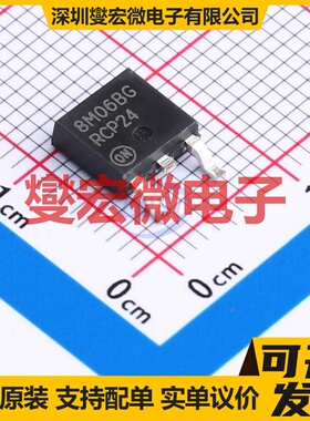 MC78M06BDTRKG DPAK-3 LDO低压差线性稳压器芯片IC